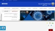 “رابط مباشر.. استعلم عن جاهزية البطاقة المدنية في دقيقة” الاستعلام عن جاهزية البطاقة المدنية بالرقم المدني 2023 استعلام بالرقم المدني الكويت