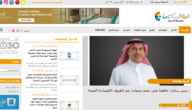 كيف اتواصل مع ملاذ؟ رقم ملاذ للتامين