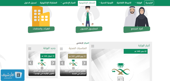 “يتوقف عليه مستقبلك كله” كيف اطلع نتيجة الفحص الطبي للاقامة؟ نتيجة الفحص الطبي للوافدين 1 “يتوقف عليه مستقبلك كله” كيف اطلع نتيجة الفحص الطبي للاقامة؟ نتيجة الفحص الطبي للوافدين