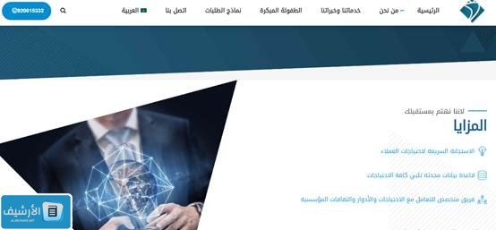 ما هو نظام الطفولة المبكرة شركة البلاد 1445 كيف اسجل في شركه البلاد للطفوله المبكره؟ 1 ما هو نظام الطفولة المبكرة شركة البلاد 1445 كيف اسجل في شركه البلاد للطفوله المبكره؟