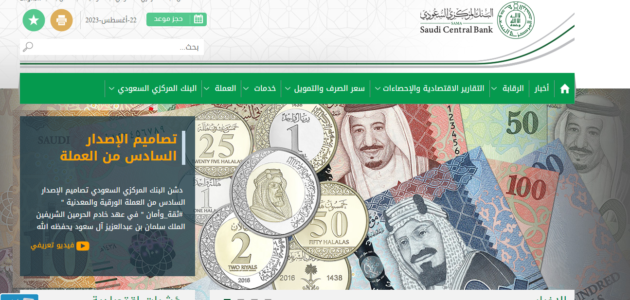 كيف ادخل على ساما تهتم؟ طريقة التسجيل في ساما تهتم 1445 رابط التسجيل في منصة ساما تهتم 2023 1 كيف ادخل على ساما تهتم؟ طريقة التسجيل في ساما تهتم 1445 رابط التسجيل في منصة ساما تهتم 2023