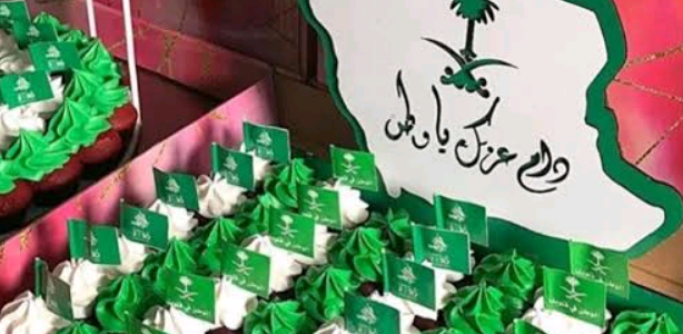 توزيعات اليوم الوطني للاطفال 1445 افكار توزيعات لليوم الوطني السعودي 93 بالصور 1 توزيعات اليوم الوطني للاطفال 1445 افكار توزيعات لليوم الوطني السعودي 93 بالصور