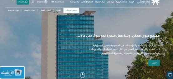 استخراج كرت عمل 1445 طريقة إصدار رخصة عمل 100 ريال