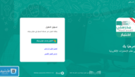 ما هو اختبار تعزيز المهارات في مدرستي؟ هل اختبار تعزيز المهارات عليه درجات؟ 6 ما هو اختبار تعزيز المهارات في مدرستي؟ هل اختبار تعزيز المهارات عليه درجات؟