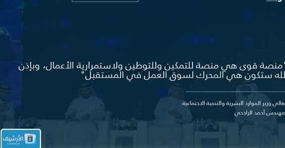 كيف اقدم على تأشيرة عامل؟ طريقة استخراج فيزا عامل عبر منصة قوى 1445 إصدار تأشيرة عامل مؤسسة 1 كيف اقدم على تأشيرة عامل؟ طريقة استخراج فيزا عامل عبر منصة قوى 1445 إصدار تأشيرة عامل مؤسسة