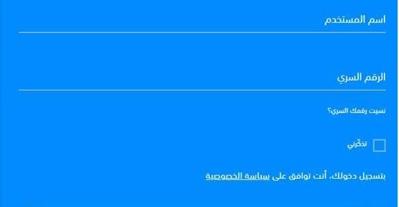 كيف اعرف كم باقي من الرصيد؟ كيف استعلم عن رصيد موبايلي؟