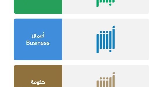 كيف احصل على ورقة اصلاح؟ طريقة إستخراج ورقة إصلاح من أبشر 1445 إصدار ورقة إصلاح إلكترونيًا أبشر 1 كيف احصل على ورقة اصلاح؟ طريقة إستخراج ورقة إصلاح من أبشر 1445 إصدار ورقة إصلاح إلكترونيًا أبشر