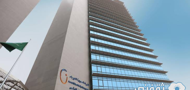 فاتورة الكهرباء استعلم عن فاتورة شهر سبتمبر 2023 في المملكة السعودية