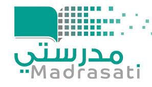 التحضير الإلكتروني في منصة مدرستي واستخدام أداة تحضيري لإكمال إعداد الدروس