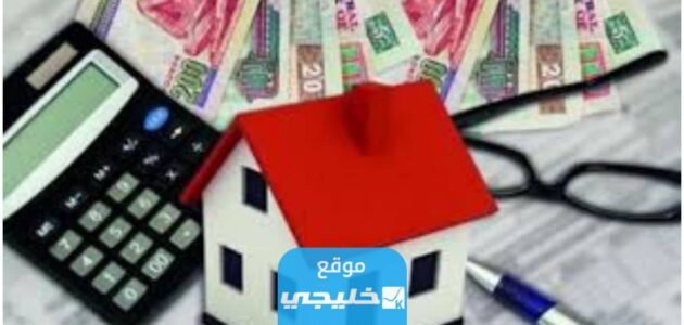 كيفية طباعة شهادة الاعفاء الضريبي للمسكن الأول 1445 بالخطوات التفصيلية