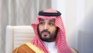 تقديم على مساعدة مالية من الأمير محمد بن سلمان 2 تقديم على مساعدة مالية من الأمير محمد بن سلمان