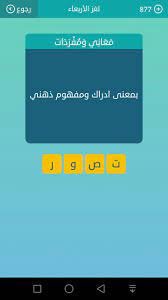 بمعنى ادراك ومفهوم ذهني - خليجنا 1 بمعنى ادراك ومفهوم ذهني – خليجنا