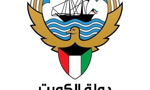 كيف اطلع رقم الجلوس في الكويت؟ وزارة التربية الكويتية تُوضح