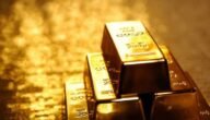 البنوك التي تبيع سبائك الذهب في السعودية