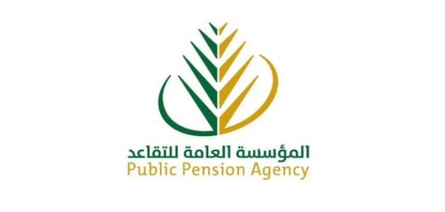 مواعيد صرف راتب التقاعد الشهر الجديد 2023