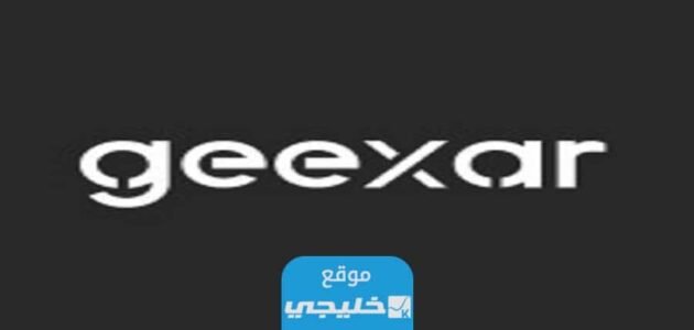 أفضل شركة برمجية في السعودية 2023