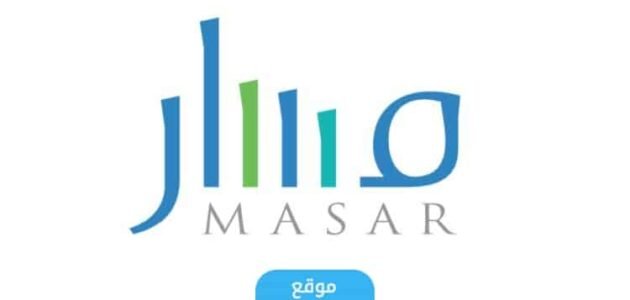 التقديم على الترقيات في مسار 2023/1445 (الرابط + الخطوات)