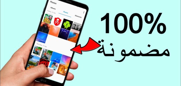 “مش بحاجة لبرامج”.. طرق مجانية هتسهل عليك استرجاع رسائل الواتساب المحذوف