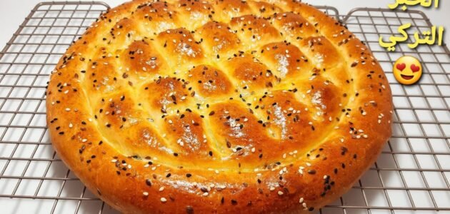 طريقة عمل الخبز التركي الهش والخفيف مثل القطن بمكونات سهلة وبسيطة