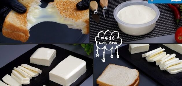 حضري الجبن الشيدر و الجبن الكريمي بمكونات منزلية 1 حضري الجبن الشيدر و الجبن الكريمي بمكونات منزلية