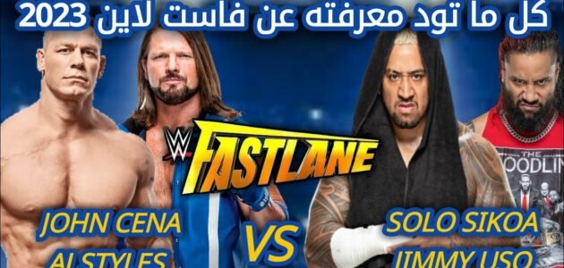 موعد عرض فاست لاين – خليجنا