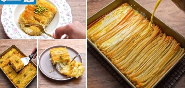 الجلاش الحلو بطريقه جديده بطريقة بسيطة للمناسبات والعزومات