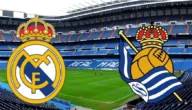 مشاهدة مباراة ريال مدريد وريال سوسيداد بث مباشر في الدوري الاسباني 2023 دون تقطيع 2 مشاهدة مباراة ريال مدريد وريال سوسيداد بث مباشر في الدوري الاسباني 2023 دون تقطيع