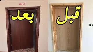 اسماء أفضل انواع دهان الابواب الخشب