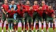 كيف اشاهد مباراة البرتغال ولوكسمبرج اليوم الاثنين 11 سبتمبر بث مباشر