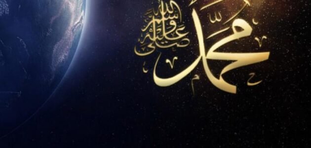 ما اسم بادية مرضعة الرسول