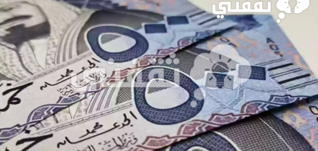 قروض شخصية لمستفيدي الضمان الاجتماعي ما الأوراق المطلوبة للتقديم الفوري؟ 1 قروض شخصية لمستفيدي الضمان الاجتماعي ما الأوراق المطلوبة للتقديم الفوري؟