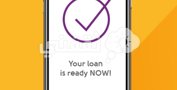 كاش 200,000 ريال بدون كفيل وبدون تحويل الراتب للمواطنين والمقيمين