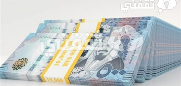 تمويل شخصي 100 الف ريال بدون كفيل للسعودي والمقيم بشروط مرنة 1 تمويل شخصي 100 الف ريال بدون كفيل للسعودي والمقيم بشروط مرنة