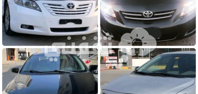 سيارات مستعملة للبيع بالسعودية بأقل سعر وبحالة جيدة