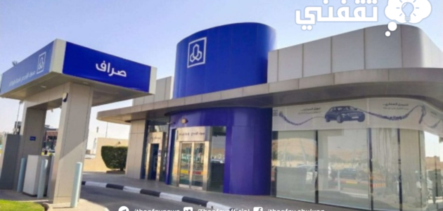 تداول الراجحي والاستثمار في الأسواق المالية والحد الأدنى لمبلغ التداول؟