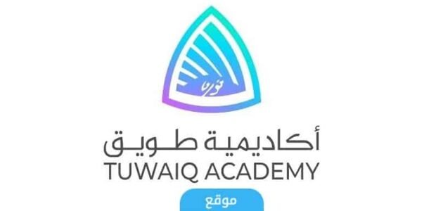 التسجيل في اكاديمية طويق معسكر الأمن السيبراني 2023/1445 (الرابط + الخطوات + للشروط)