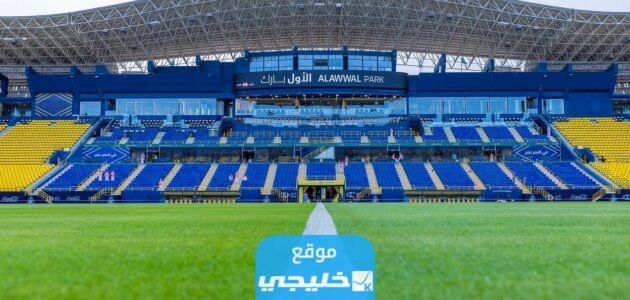 حجز تذاكر الاول بارك ALAWWAL PARK (الرابط + الطريقة)