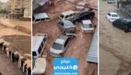 فيديو فيضانات اسطنبول في تركيا