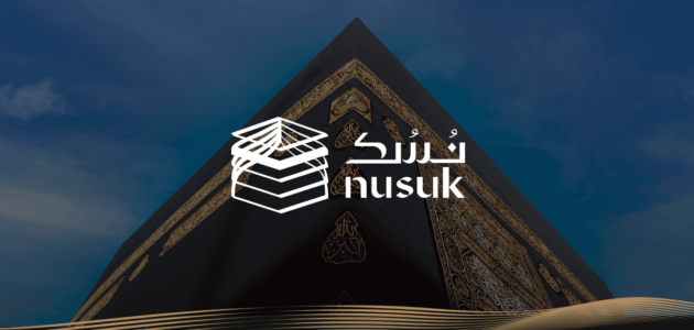 كيفية التسجيل في منصة نسك بالخطوات