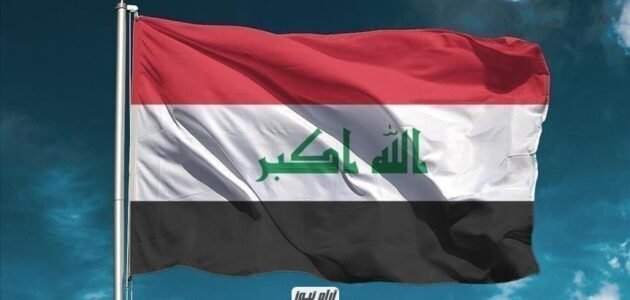 تردد قناة الديوانية الجديد 2023 على النايل سات Aldiwaniyah TV