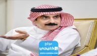 سبب وفاة ناصر العديلي رجل الأعمال السعودي.. السبب الحقيقي
