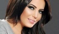 كم عمر ليليا الاطرش – خليجنا