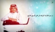 كم عاقل صار بامر الحب 4 كم عاقل صار بامر الحب