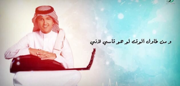 كم عاقل صار بامر الحب 1 كم عاقل صار بامر الحب