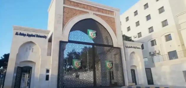 “رابط سريع” نتائج الشامل الدورة الصيفية 2023 في الأردن shamel23.bau.edu.jo