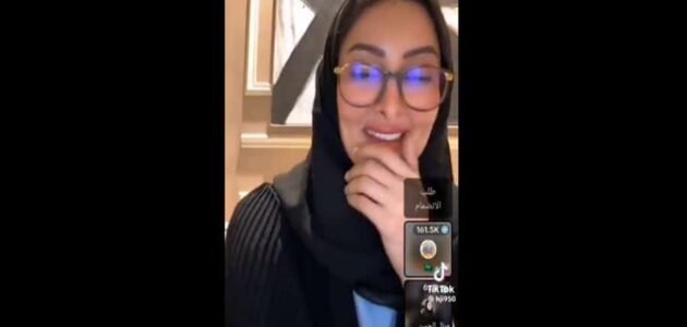 شاهد الاميرة اضواء بنت فهد ال سعود تعلن خطبتها بالفيديو