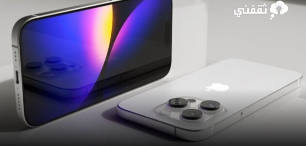حجز وشراء آيفون 15 برو ماكس من جرير بالتقسيط والسعر المتوقع