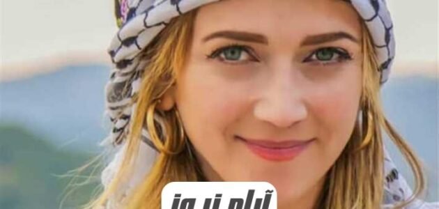 من هي دلال أبو آمنة ويكيبيديا السيرة الذاتية