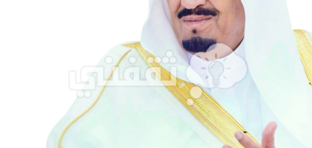 تقديم منح الديوان الملكي المجانية لتلك الفئات الرجال والسيدات 1445