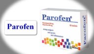 pirofen لماذا يستخدم هذا الدواء